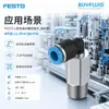 Conexão roscada tipo L de engate rápido FESTO, tipo estendido NPQE-LL-R14-Q6-P10, original e autêntico