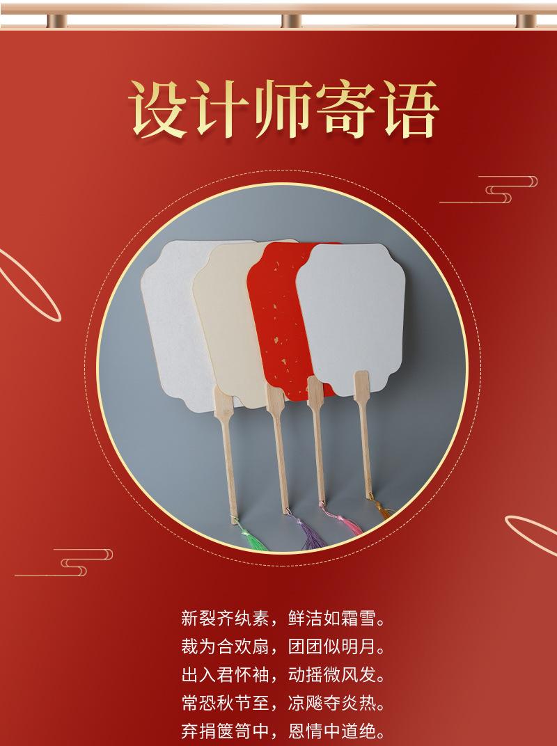 详情页_03.jpg