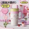 Taza de Hielo de Acero Inoxidable 304, Taza Grande con Popote de Capacidad, Taza Térmica, Vaso de Agua para Oficina y Hogar con Popote, Taza para Coche