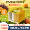 Huevo desodorizante personalizado para refrigerador, desodorante para refrigerador, previene la mezcla de olores, multiusos, absorbe y purifica olores, refresca el aire