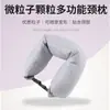 Almohada Portátil Pura de Algodón Estilo Japonés en Forma de U para Mujeres y Hombres, Almohada de Cuello para Viaje en Avión, Almohada de Cuello para Coche, Almohada Lumbar, Almohada en Forma de U para Siesta