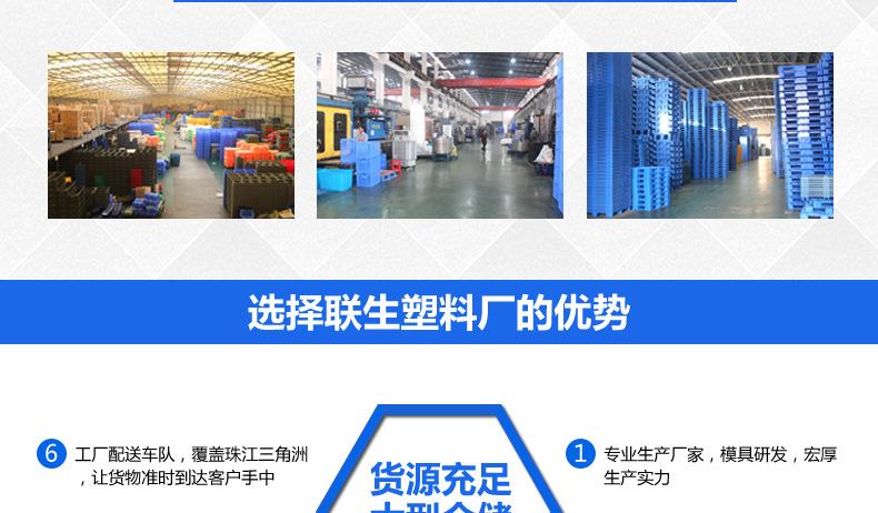 联生卡板内页网格九脚_02