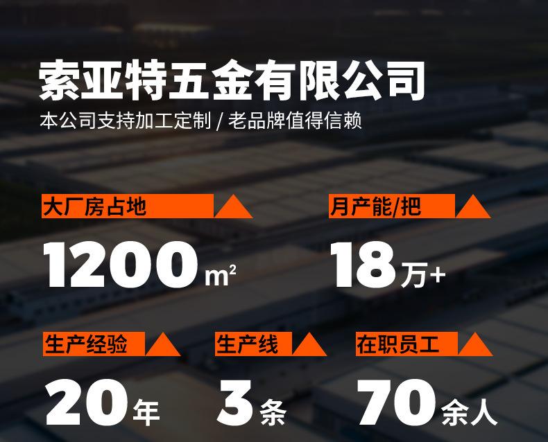 详情-4_02