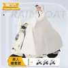 Impermeable de moda para vehículo eléctrico para hombres y mujeres, impermeable largo de cuerpo completo para andar en patinetas eléctricas, nuevo impermeable para una y dos personas