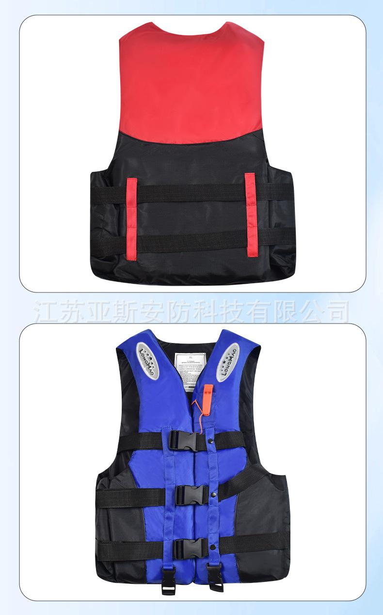 三腰带救生衣详情_19