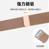 Adecuado para Correa Milanese de Apple Watch Applewatch S10/9/8 Correa Magnética de Metal iWatch