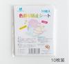 Hojas Kinbata Absorbentes de Color Anti-Transferencia de Tinte, Toallas Anti-Tinte, Hojas para Lavado Mixto, Papel para Lavandería, Hojas Anti-Transferencia de Tinte, Hojas para Lavandería
