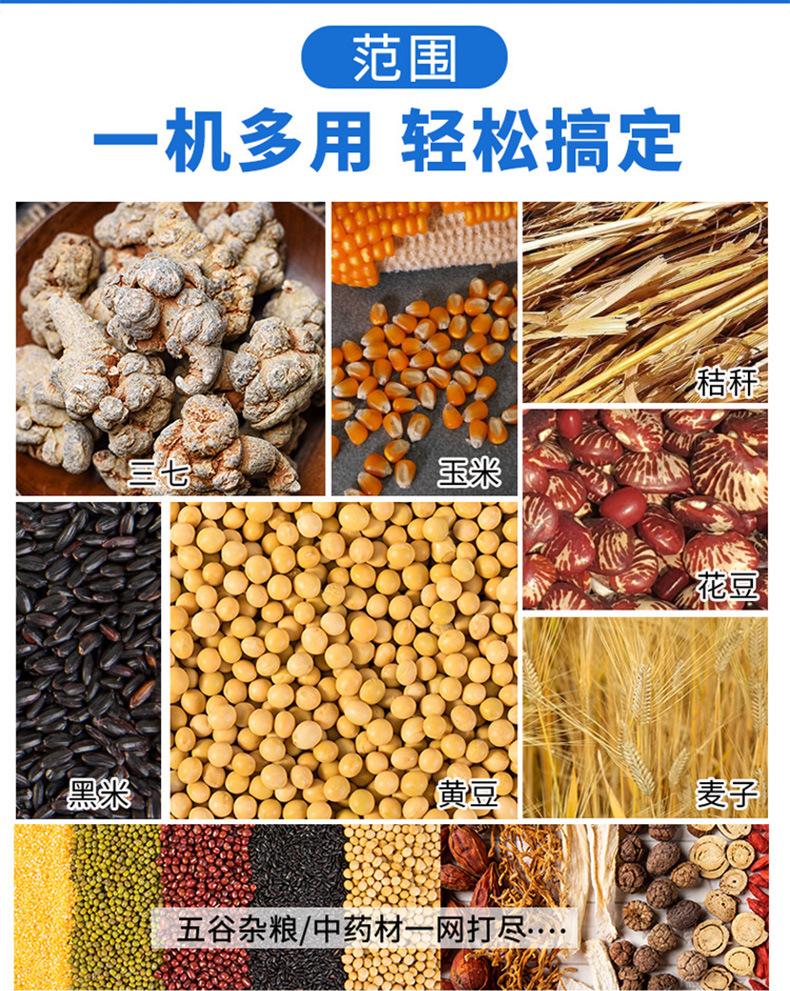 齿爪式粉碎机_03.jpg