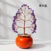 Árbol de la riqueza de grava de cristal natural de Ruyi de caqui, decoración de escritorio para sala de estar, oficina, regalo de inauguración de la casa