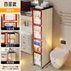 Estante de Almacenamiento para Baño, Gabinete Lateral Estrecho para Inodoro, Estante de Piso para Lavabo, Gabinete de Almacenamiento para Espacios Estrechos en Balcón