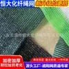 Nueva malla de PE de color verde oscuro en rollo para invernaderos, jardines, patios, protección solar y cobertura de suelo y vallado en obras de construcción