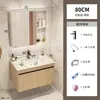Novo Estilo de Madeira Alumínio Espacial Gabinete de Banheiro Combinação Lavatório Bacia Integrada Vaso Sanitário Gabinete de Banheiro Bacia Integrada de Cerâmica
