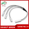 Cable de Extensión 3 en 1 de 1 Minuto 1007-24Awg Combinado con Cable Terminal Dupont Blanco de Uno a Tres Syp/Jst 2.54