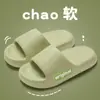 Chinelo de Banho Feminino de Sola Grossa Antiderrapante para Casa Interno Eva Verão para Uso Externo Chinelos Masculinos com Solas Macias