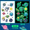 Pegatinas de Astronauta que Brillan en la Oscuridad, Pegatinas de Tatuaje Coloridas, Impermeables y de Larga Duración, Adecuadas para los Brazos de los Niños, se Adhieren Naturalmente y Brillan por la Noche