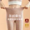 Calça térmica de caxemira e seda para outono e inverno, nova, cintura alta, plus size, quente, feminina, leggings justos, forrada com fleece, espessada, Feminina
