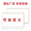 Producción de Tarjeta de Energía Nano Tarjeta de Protección Cardíaca Infrarrojo Lejano Chip de Terahertz Tarjeta de Iones Negativos Elegante Personalizada por Fabricante de Guangzhou