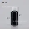 En stock 50ml 60ml 100ml 200ml botella de plástico de hombro plano con tapa de rosca PET botellas dispensadoras de líquido botellas selladas para muestras