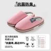 Pantuflas de Algodón Jialiya para Mujer, Otoño e Invierno para Uso Doméstico en Interiores para Parejas, Antideslizantes, Cálidas Pantuflas de Felpa para Hombre para Uso en Exteriores