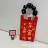 Bolsa Tejida para Teléfono Móvil Festival de Año Nuevo 2025 Serie Bendición de Año Nuevo Bolsa Cruzada Personalizada Versátil Bolsa con Sensación de Alta Gama