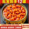 Molho autêntico de ovas de caranguejo, perfeito para misturar com arroz ou macarrão, conservas de frutos do mar prontas para comer, uma especialidade de Shandong e um delicioso acompanhamento para as refeições.