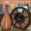 Filamento PETG para impressão 3D de fábrica, cor única 1kg, múltiplas cores disponíveis, 1,75mm, bem organizado, adequado para comércio exterior