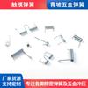 Suministros del Fabricante: Resortes de Compresión, Resortes de Suzhou, Resortes de Forma Especial, Resortes de Torsión de Acero Inoxidable, Resortes de Tracción, Resortes de Compresión y Resortes de Torsión