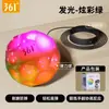 Novo Modelo 361 deg Bola Elástica de Pulso Luminosa 361 deg Bola Elástica de Pulso Especial para Crianças Exercícios de Coordenação Olho-Mão