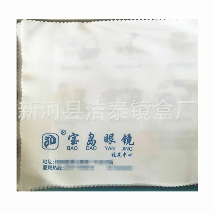 印字效果针一