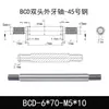 Eje Core Rod de Doble Extremo Dentado Barra Cromada Acero A3 Eje Guía de Pistón Eje Roscado M5 M6 M8 M10 Eje de Conexión