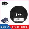 Chip regulador lineal SMD SOT23-5 con circuito integrado (CI) de serigrafía TPS79325DBVR.