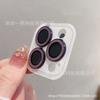 Película de Lente con Purpurina de Cielo Estrellado Adecuada para Apple 18Pro/18Promax Eagle Eye Phone 17Pro Cámara Trasera 17