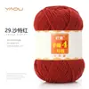 Fio de Lã de Leite de Algodão Penteado de 4 Fios Bolas para Tricô à Mão DIY Crochê Pacote de Material para Cachecol Bola de Lã para Suéter Venda por Atacado