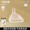 Adecuado para Accesorios de Biberón Hegen: Popote, Bola de Gravedad, Chupón, Tapa Flip-Top, Boquilla para Beber Directamente, Boca Ancha, Asa
