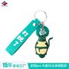 Fabricante Personalizado de Artesanato de Borracha PVC Long Zhiyu Chaveiro Criativo 3D Pingente Personalizado Desenho Animado Pingente