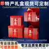 Caixas Coloridas Personalizadas, Embalagens Universais, Caixas de Presente Personalizadas para Cosméticos, Caixas Dobráveis com Tampa Flip-Top, Caixas para Transporte Aéreo Transfronteiriço, Caixas para Embalagem de Medicamentos