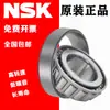 Rodamiento cónico de rodillos importado NSK HR 30302 30303 30304 30305 30306 30307 J