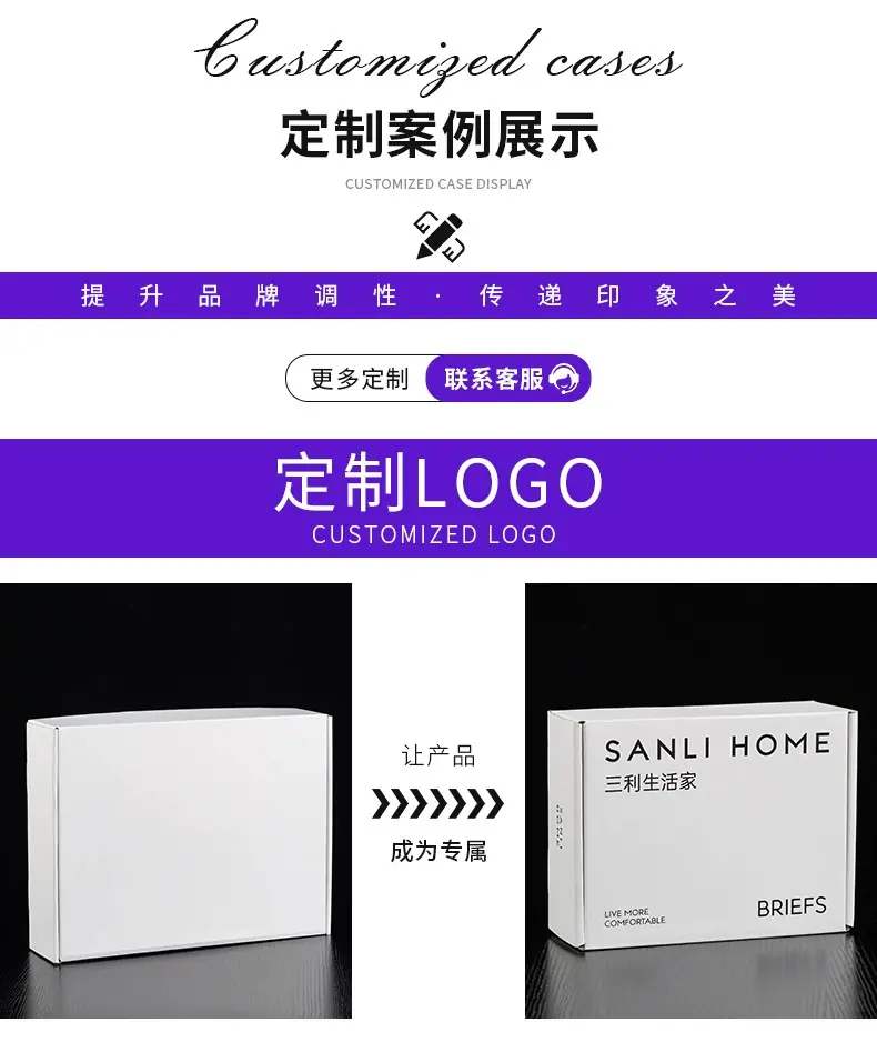 彩色纸盒.jpg