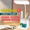 Pequena Luminária de Mesa para Estudo com Porta-Canetas Quarto de Dormitório Quarto de Dormir Mesa de Cabeceira Luminária de Mesa Flexível LED Proteção para os Olhos Sem Ofuscamento Luminária de Leitura