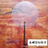 Ventilador de Propaganda com Cabo de Plástico, Ventilador Redondo com Nervuras, Cabo Direto do Fabricante, Transparente em Branco para Pintura, DIY
