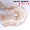 Tubo Espiral de Alambre de Acero Chapado en Cobre/PU para Extracción de Polvo en Carpintería, Tubo Transparente para Drenaje de Aceite, Tubo Telescópico de Gran Diámetro, Tubo de Ventilación
