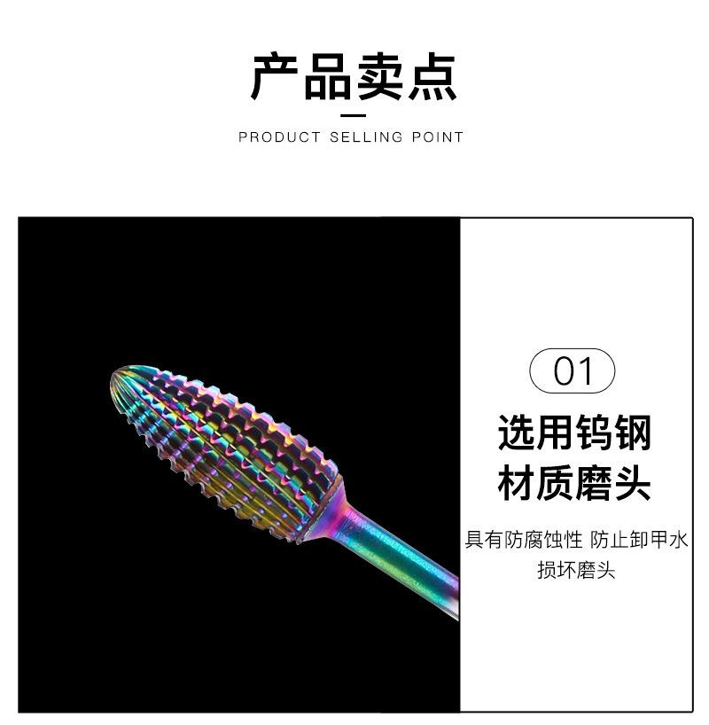 套版中文_04.jpg