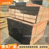 Pastilhas de Madeira Trapezoidais Triangulares Impregnadas com Óleo para Mineração Subterrânea, Especificamente para Suporte e Proteção. Pastilhas de Madeira Trapezoidais Triangulares Impregnadas com Óleo