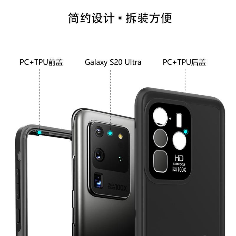 S20Ultra-5-分拆.jpg