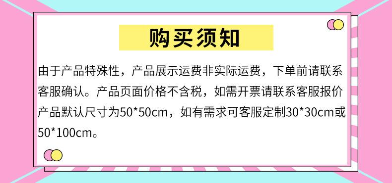 静耳购买须知