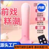 Mini Dildo en Forma de Corazón, Huevo Vibrador Controlado por Mando a Distancia para Mujeres, Vibración Fuerte, Sonido Bajo, con Ventosa, Dildo Realista