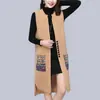 Chaleco de Punto sin Mangas Holgado de Longitud Media de Nuevo Estilo Transfronterizo con Abertura en el Dobladillo para Mujer, Cárdigan Patchwork, Primavera 2025