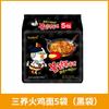 Coreia do Sul importou macarrão de peru de três camadas, cinco pacotes de macarrão instantâneo, macarrão com molho frito com queijo, macarrão de peru picante no atacado