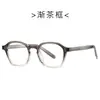 Nuevas Gafas de Moda Coreanas TR90 con Filtro de Luz Azul Patilla de Pin Montura Versátil Montura para Gafas de Miopía 28012