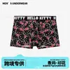PersonalizadoNuevo Comercio Exterior para Hombre Estampado con Letras Gráficas Transpirables Elásticos Calzoncillos tipo bóxer Shorts al por mayor